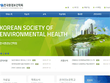 Tablet Screenshot of kseh.org